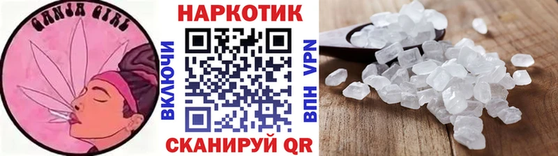 Мефедрон Галич