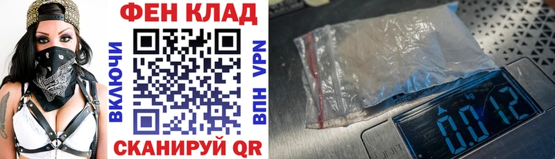 что такое Галич Амфетамин 97%