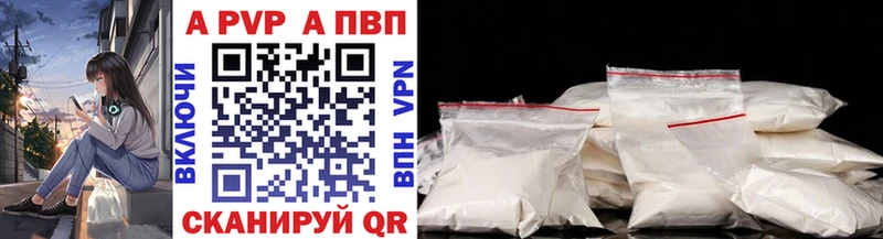 магазин Галич Альфа ПВП Crystall