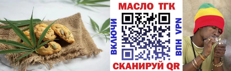 Еда ТГК конопля  мега как войти  Галич 