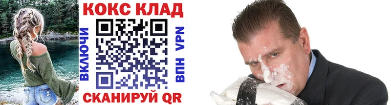 Cocaine 98%  Галич 
