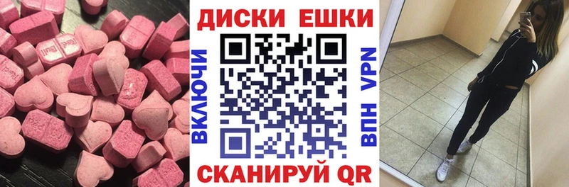 гидра зеркало  Галич  ЭКСТАЗИ таблы 