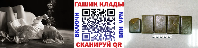 даркнет сайт  нарко площадка как зайти  Гашиш 40% ТГК  Галич 