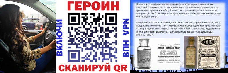 ГЕРОИН Heroin как найти закладки Галич