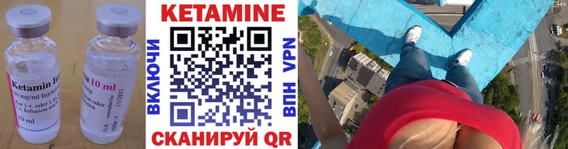 КЕТАМИН VHQ  сколько стоит  Галич 