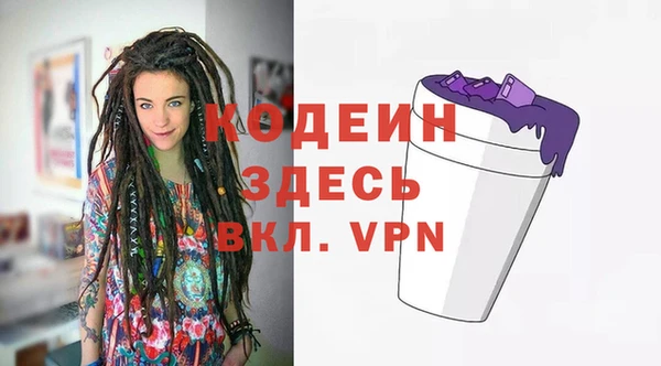 скорость mdpv Абаза