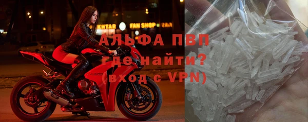 скорость mdpv Абаза