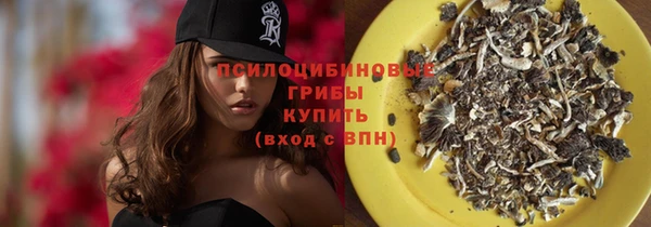 соль курить ск Абдулино
