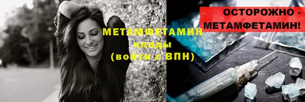 амфетамин Абинск