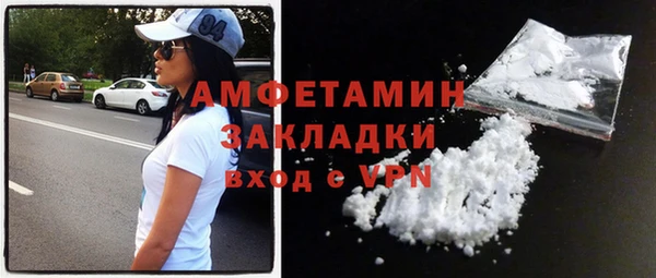 MESCALINE Нязепетровск