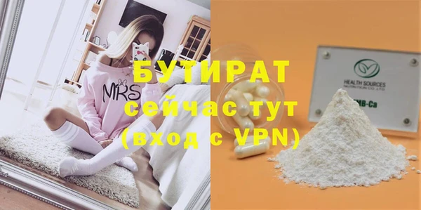 соль курить ск Абдулино