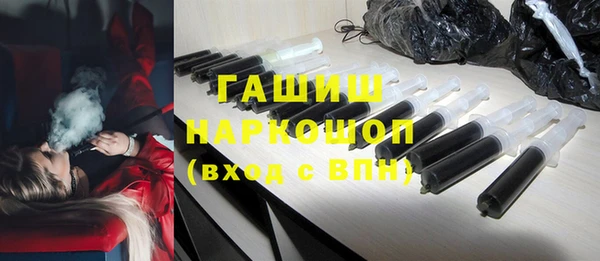 амфетамин Абинск