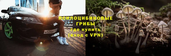 амфетамин Абинск