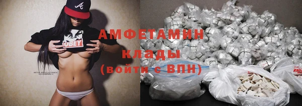 скорость mdpv Абаза