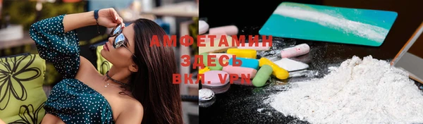 скорость mdpv Абаза