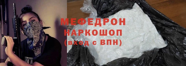 скорость mdpv Абаза