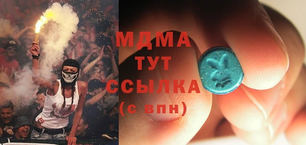 амфетамин Абинск