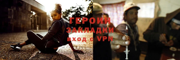 соль курить ск Абдулино