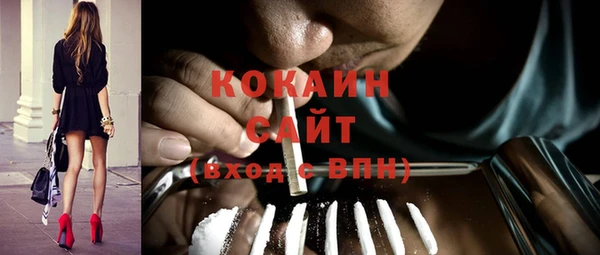 соль курить ск Абдулино