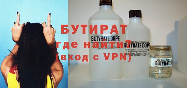 амфетамин Абинск