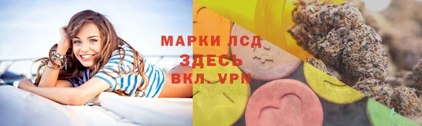 соль курить ск Абдулино