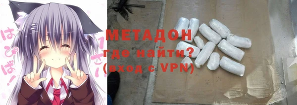 амфетамин Абинск