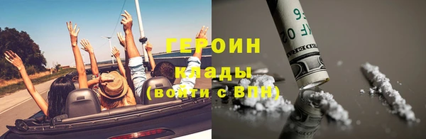 скорость mdpv Абаза