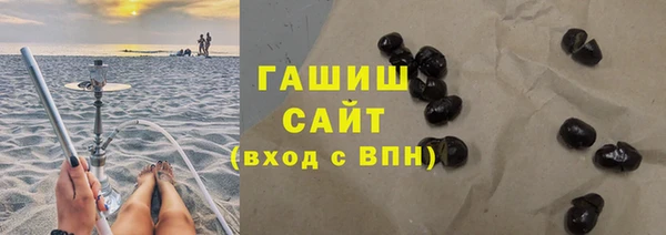 соль курить ск Абдулино