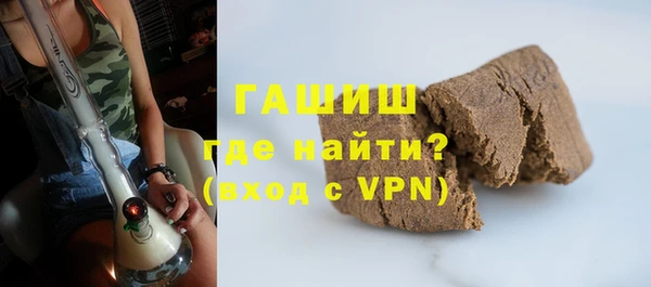 соль курить ск Абдулино
