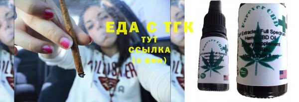 скорость mdpv Абаза