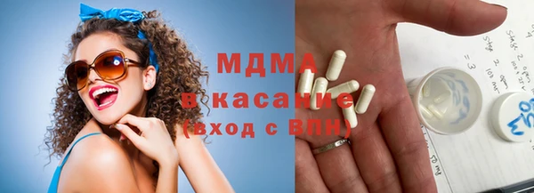 скорость mdpv Абаза