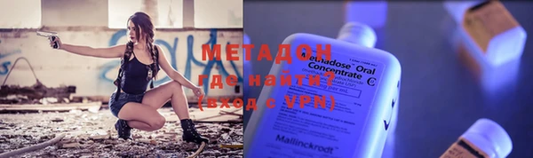 скорость mdpv Абаза