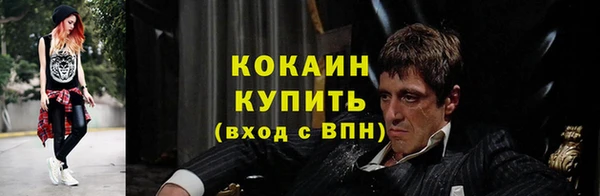 соль курить ск Абдулино