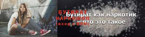 спайс Няндома