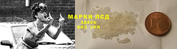 соль курить ск Коряжма