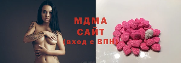 скорость mdpv Абаза