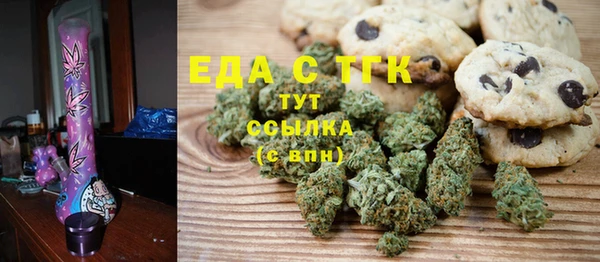 амфетамин Абинск