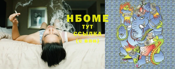 амфетамин Абинск