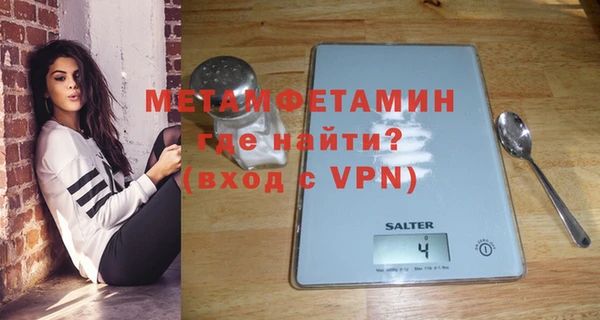 амфетамин Абинск