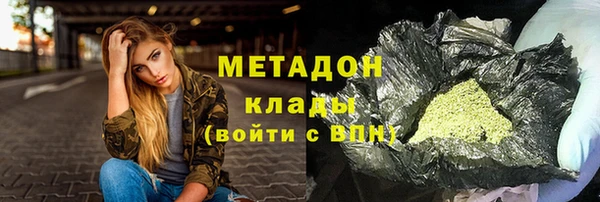 амфетамин Абинск
