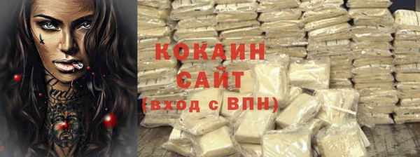 скорость mdpv Абаза
