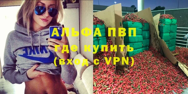 скорость mdpv Абаза