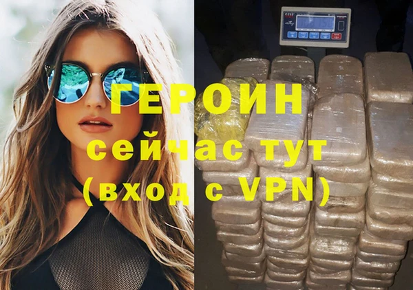 скорость mdpv Абаза