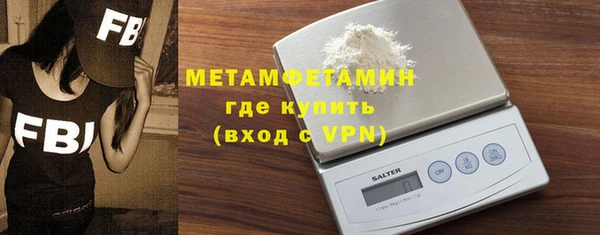 амфетамин Абинск