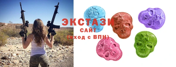 амфетамин Абинск