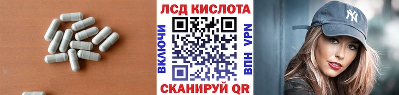 ЛСД экстази кислота  Галич 