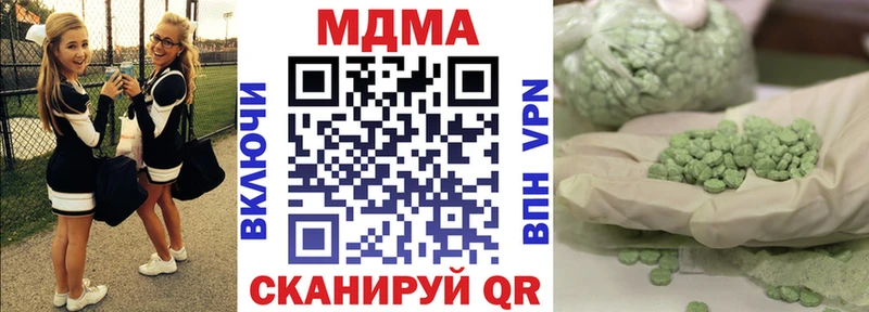 где купить наркоту  Галич  МДМА кристаллы 