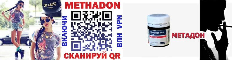 МЕТАДОН кристалл  магазин продажи наркотиков  Галич 