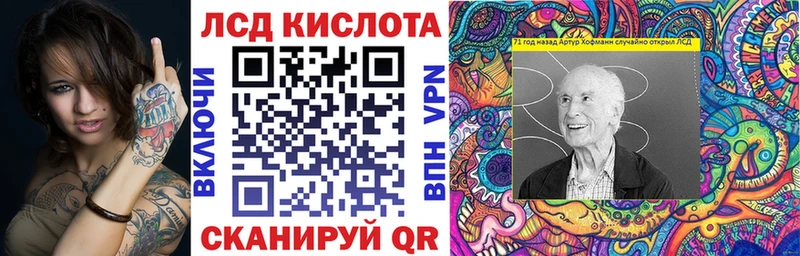 Наркотические марки 1,5мг Галич